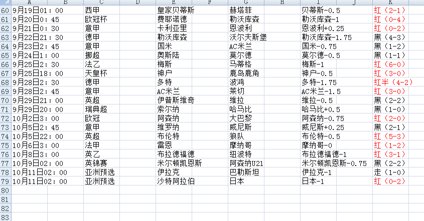 QQ20241012-165253.png