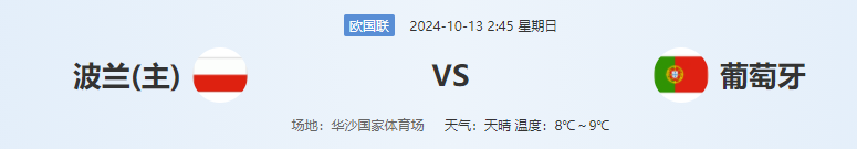 QQ图片20241012200706.png