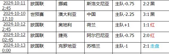 360截图20241013094701100.jpg