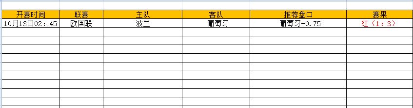 QQ图片20241013170519.png