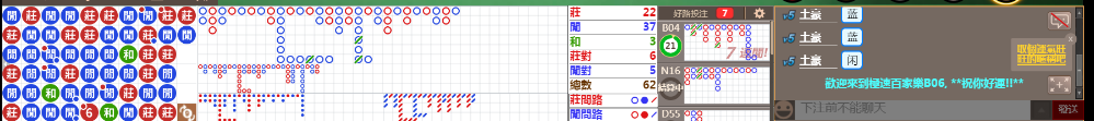 B06 0840.png