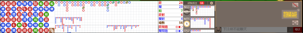 M52 0910.png