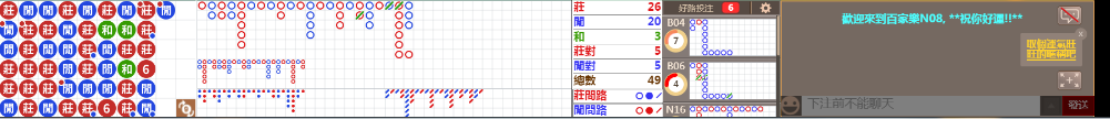 N08 0852.png