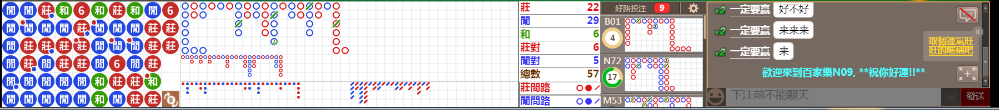 N09 0837.png
