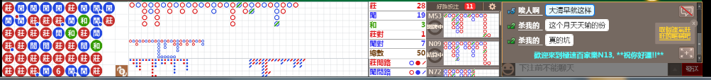 N13 0838.png