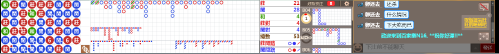 N16 0851.png