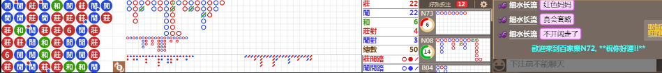 N72 0850.png