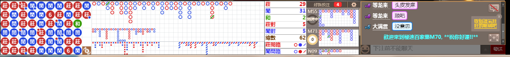 M70 1245.png