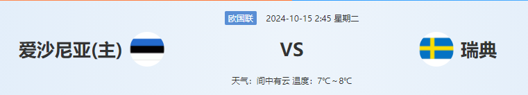 QQ图片20241014193948.png