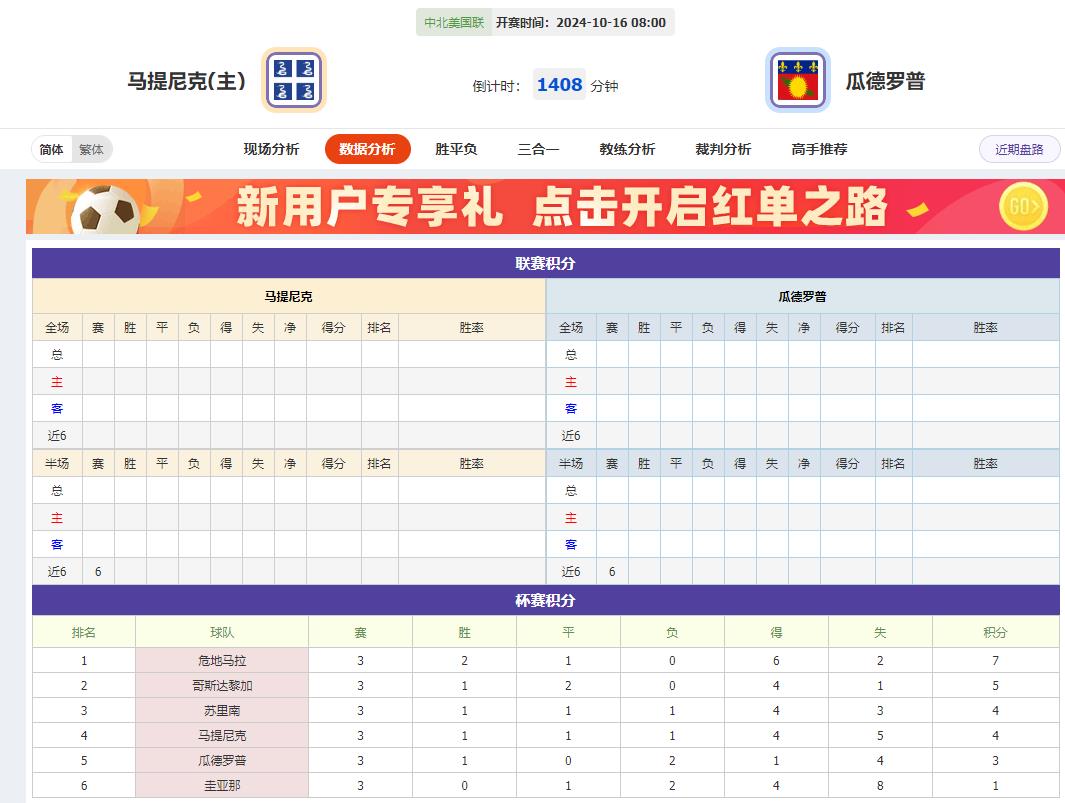 360截图20241015083242183.jpg