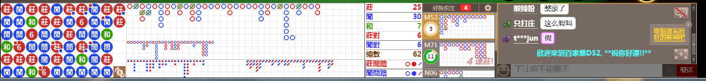 D52 1011.png