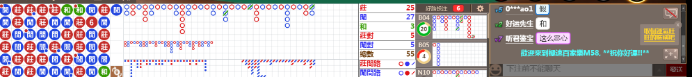 M58 1026.png