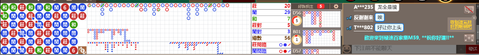M59 0901.png