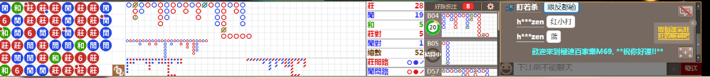 M69 1027.png