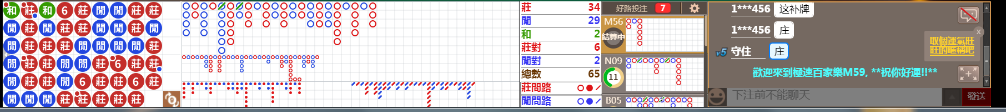 M59 1014.png