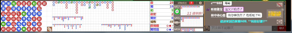 N09 1032.png