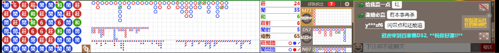 D52 1237.png