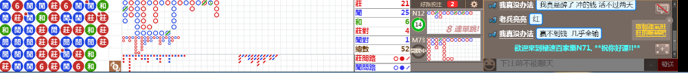N71 1227.png