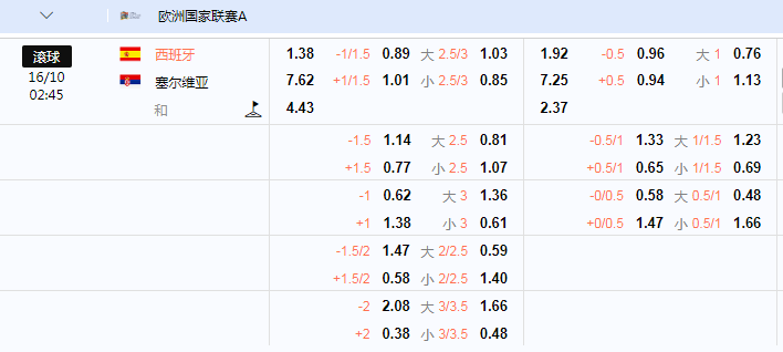 西班牙.png