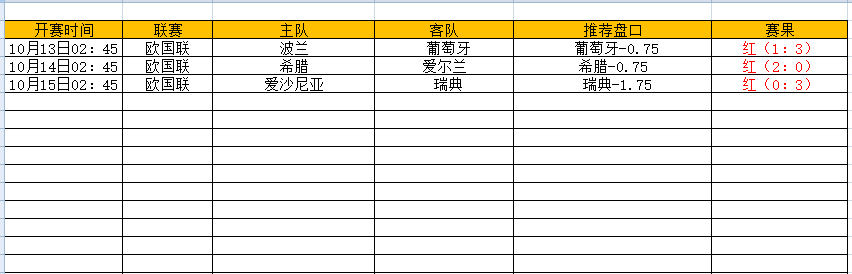 QQ图片20241015200238.png