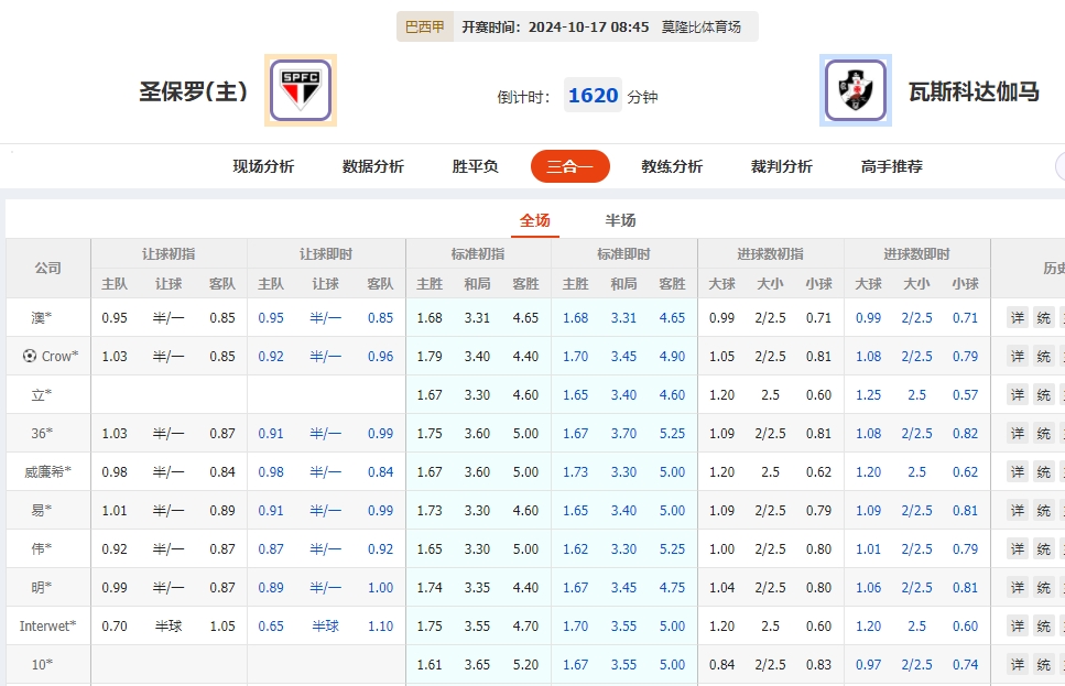 微信截图_20241016054512.png