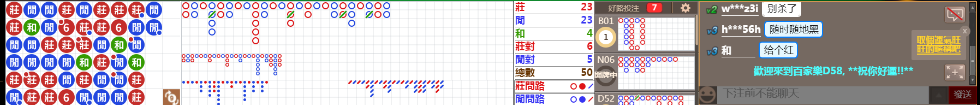 D58 0911.png