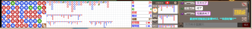 M52 0923.png