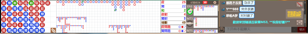 M53 0919.png