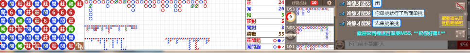 M55 0918.png