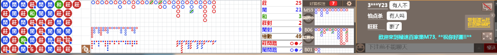 M73 0903.png