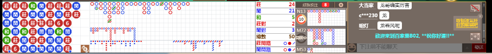 B02 1226.png