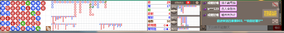 B03 1221.png