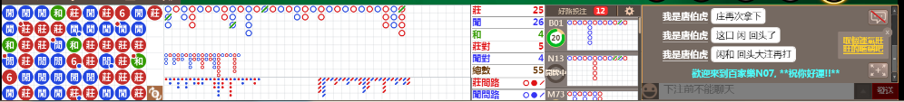 N07 1225.png