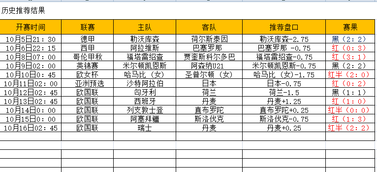 QQ图片20241016182755.png