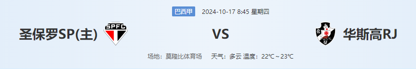 QQ图片20241016194018.png