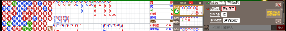 N12 0900.png
