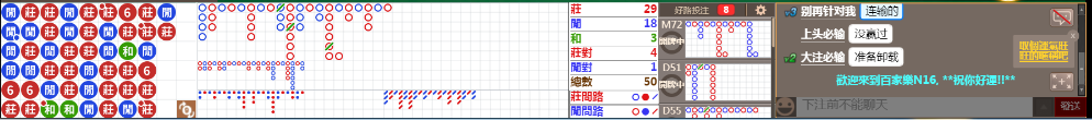 N16 1230.png