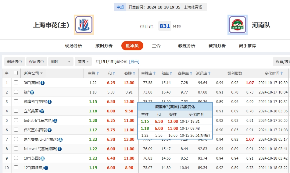 微信截图_20241018054432.png
