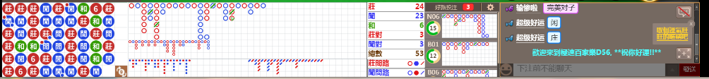 D56 0909.png
