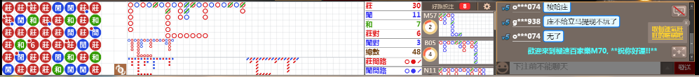 M70 0913.png