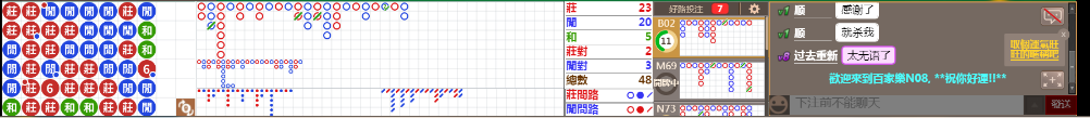 N08 0906.png