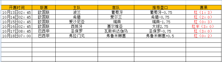 QQ图片20241018165808.png