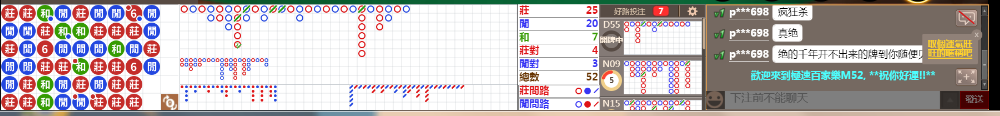 M52 0832.png