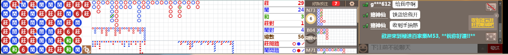 M53 0842.png