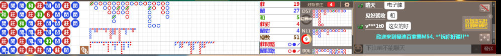M54 0844.png