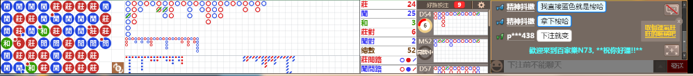 N73 0825.png