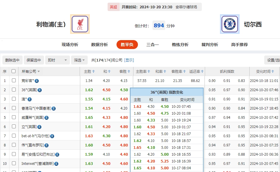 微信截图_20241020083624.png