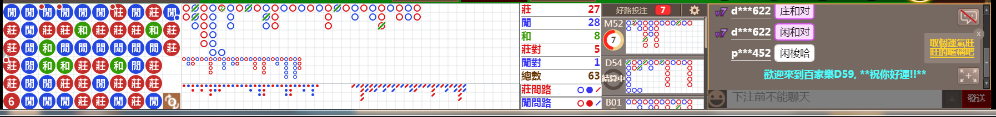 D59 0926.png