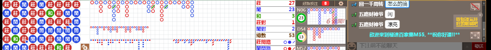 M55 0936.png
