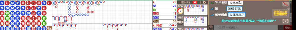 N10 0919.png